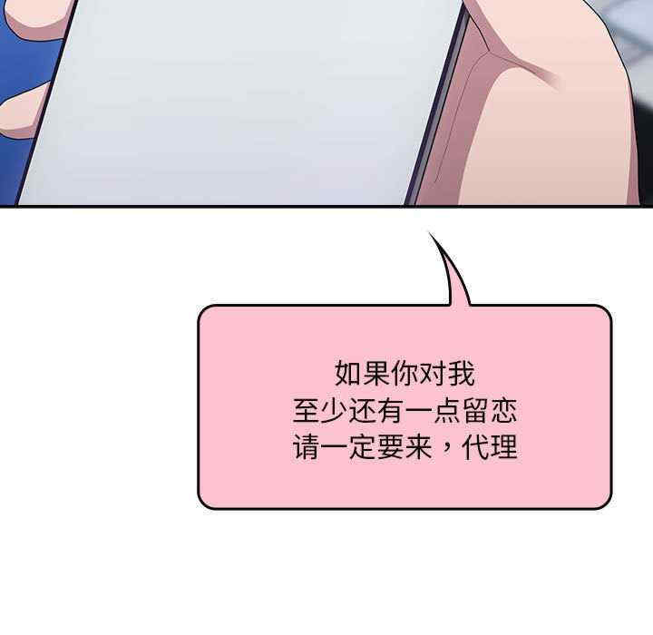 大企业里的小秘密/在大企业当废柴