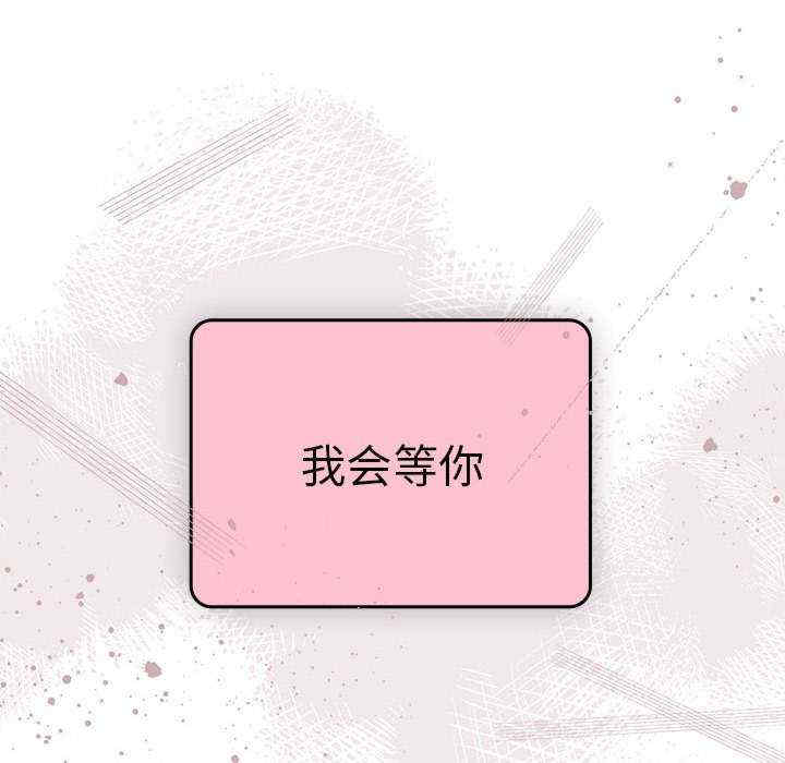 大企业里的小秘密/在大企业当废柴