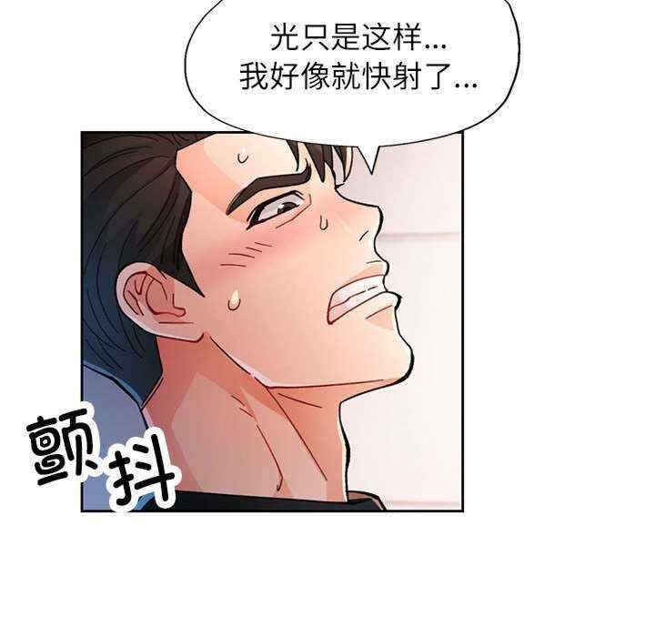 脱轨关系/脱序人妻