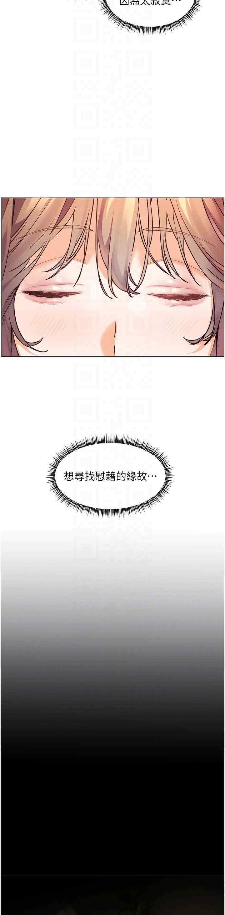 老师的亲密指导