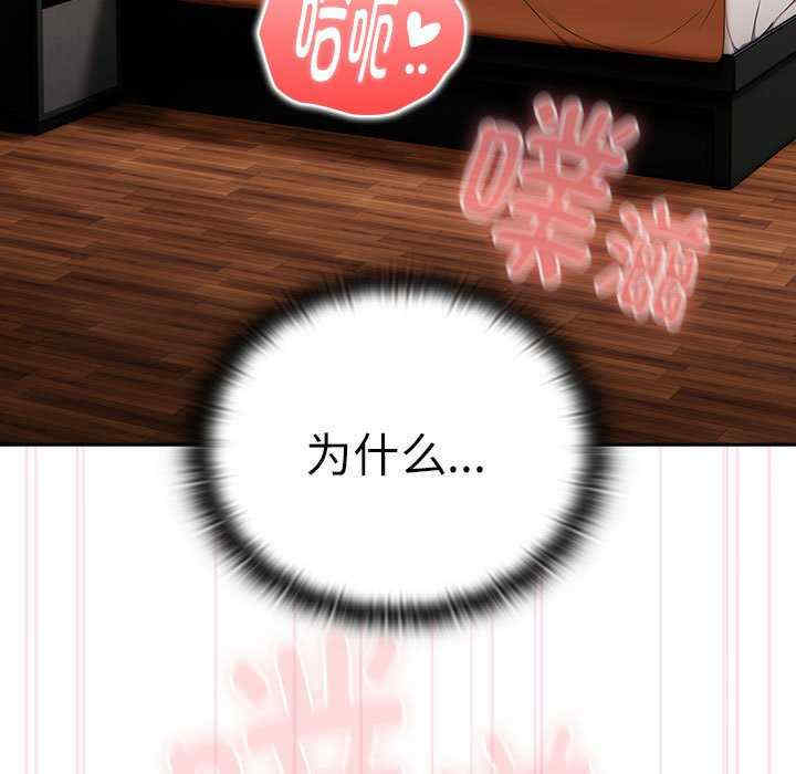 大企业里的小秘密/在大企业当废柴