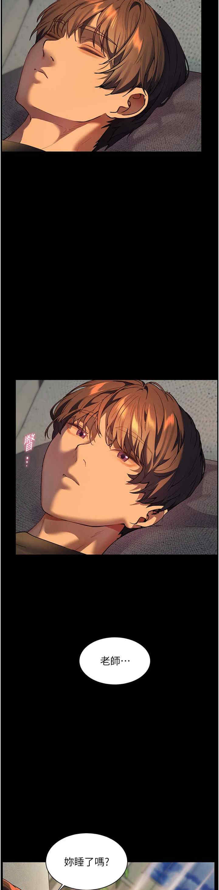 老师的亲密指导