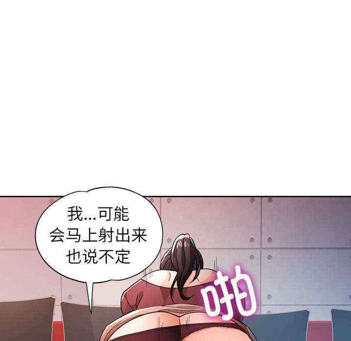 脱轨关系/脱序人妻