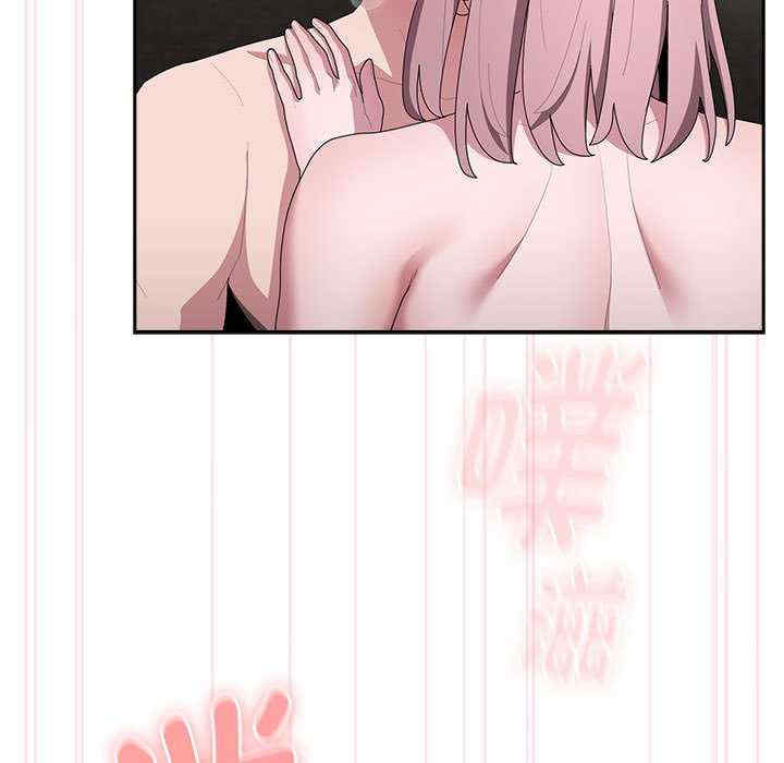 大企业里的小秘密/在大企业当废柴