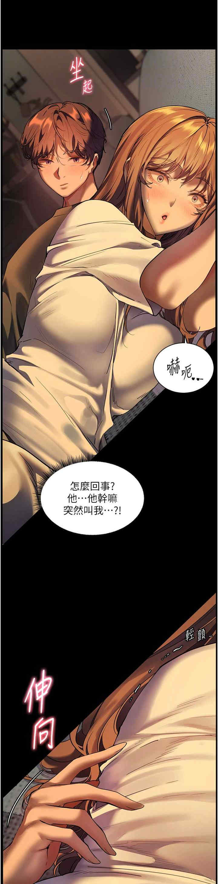 老师的亲密指导