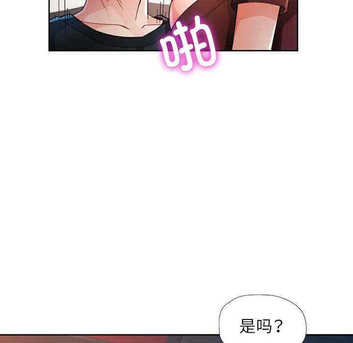 脱轨关系/脱序人妻