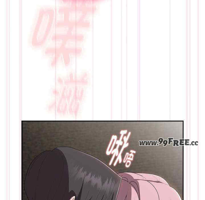 大企业里的小秘密/在大企业当废柴