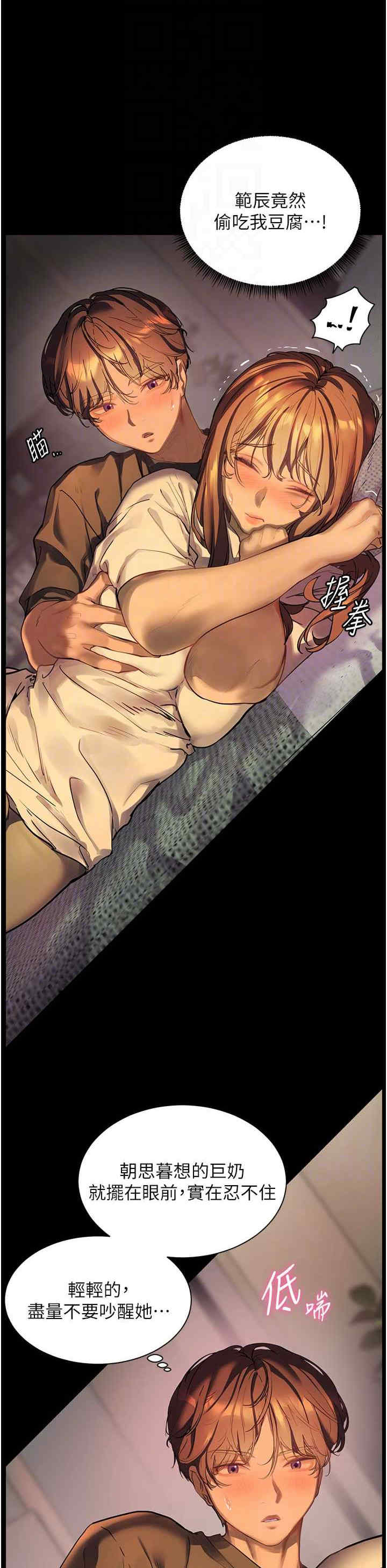 老师的亲密指导