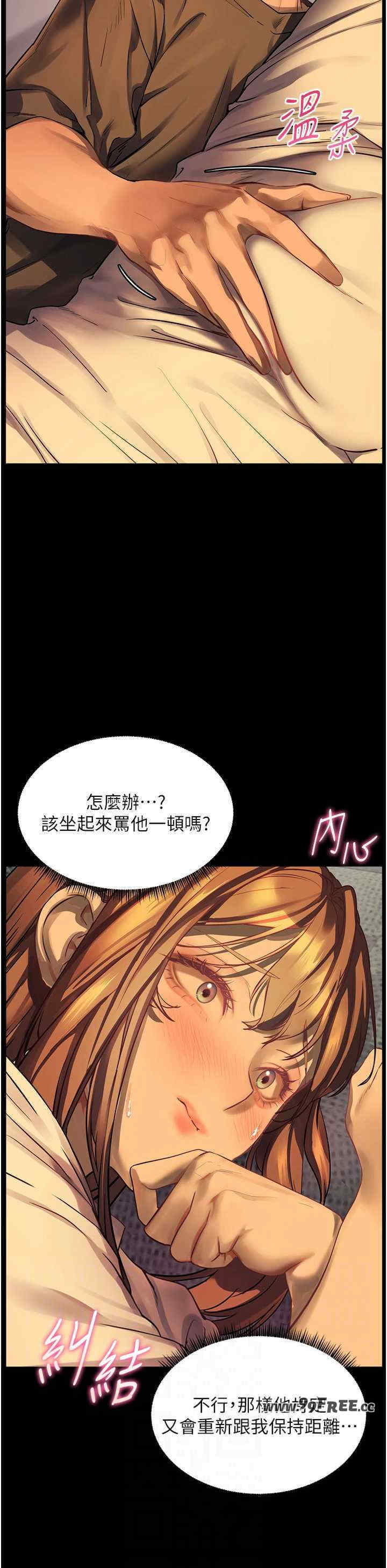 老师的亲密指导