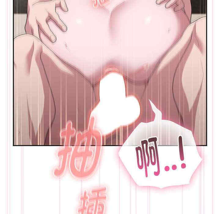 大企业里的小秘密/在大企业当废柴