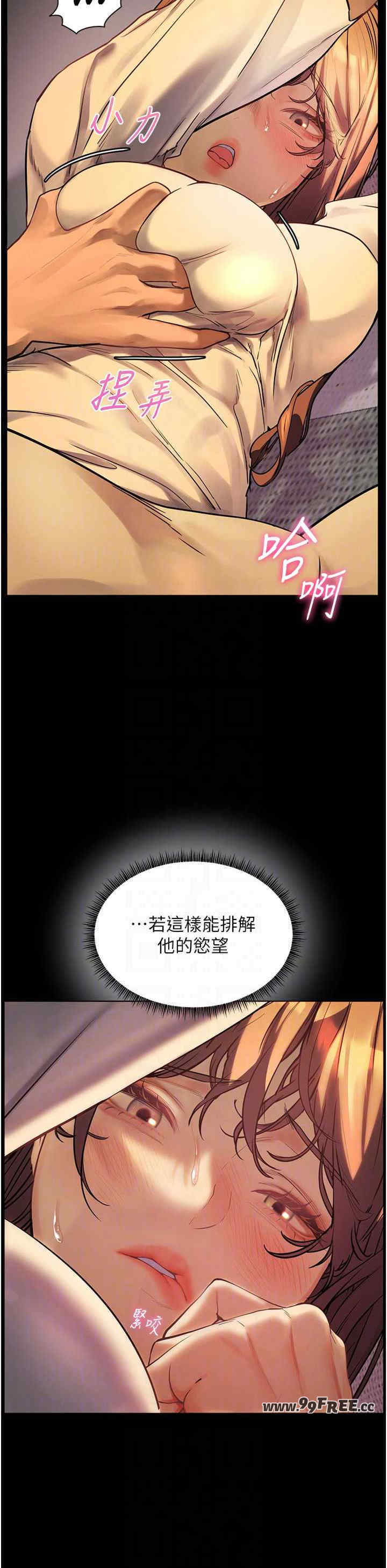 老师的亲密指导