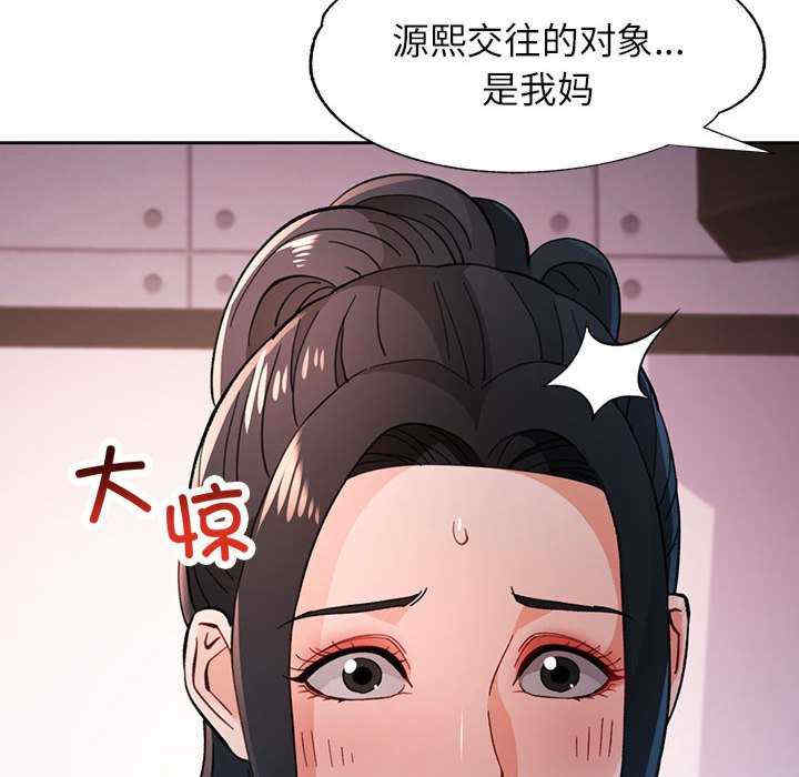 脱轨关系/脱序人妻