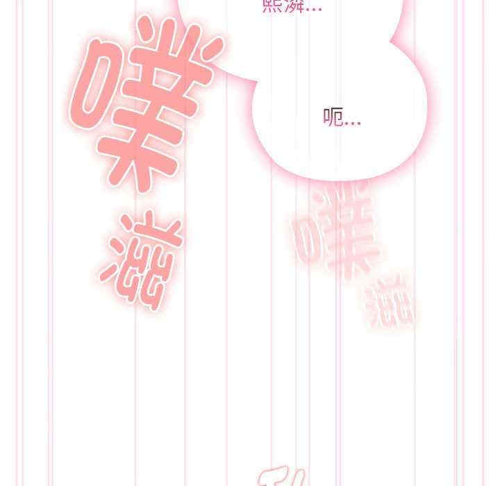 大企业里的小秘密/在大企业当废柴