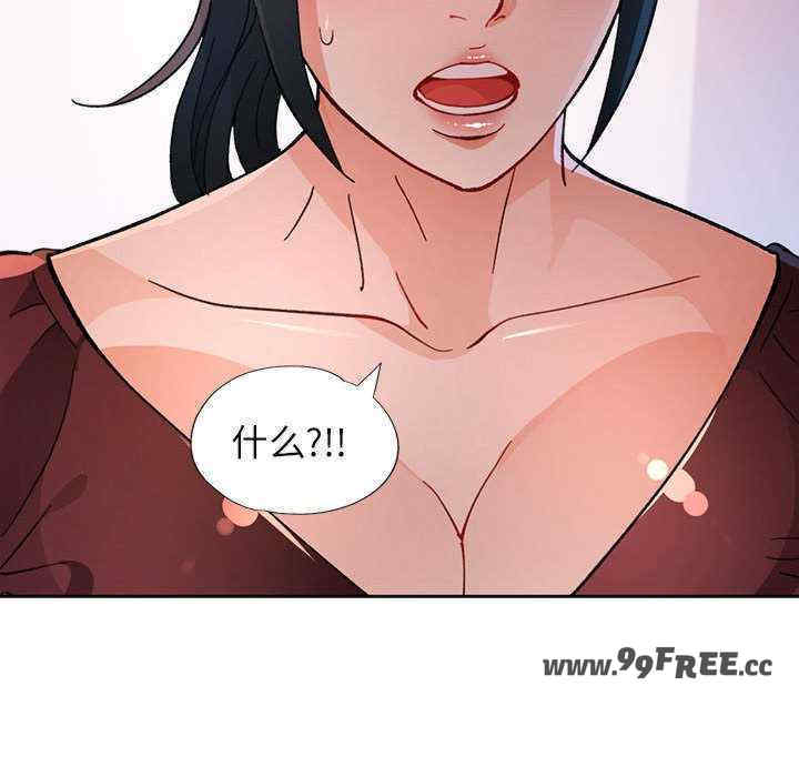 脱轨关系/脱序人妻