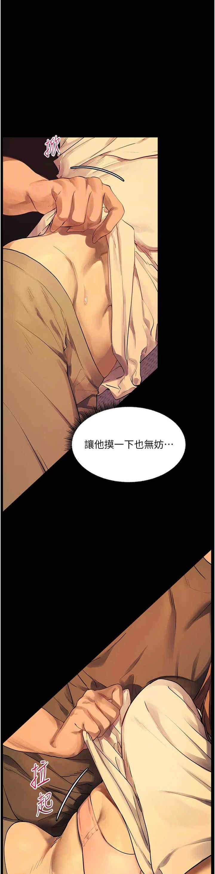 老师的亲密指导