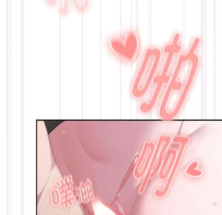 大企业里的小秘密/在大企业当废柴