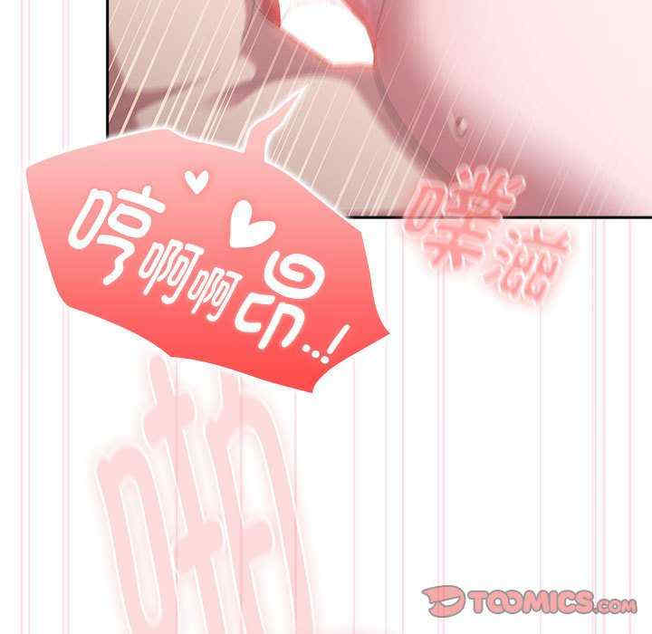 大企业里的小秘密/在大企业当废柴