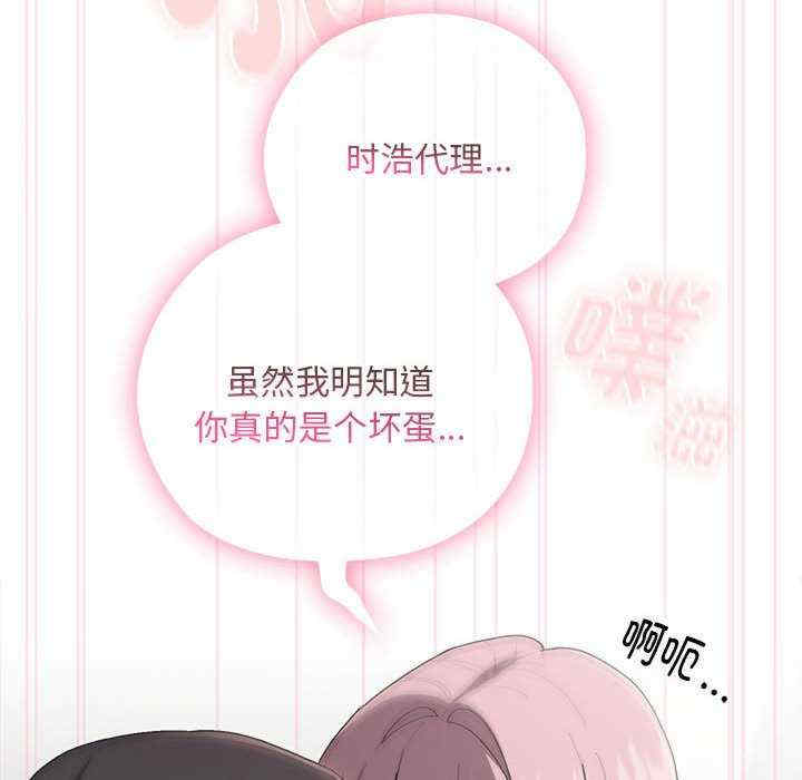 大企业里的小秘密/在大企业当废柴