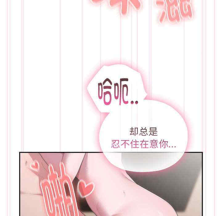 大企业里的小秘密/在大企业当废柴