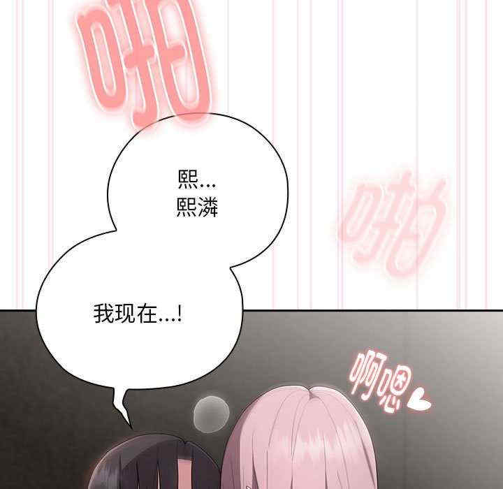 大企业里的小秘密/在大企业当废柴