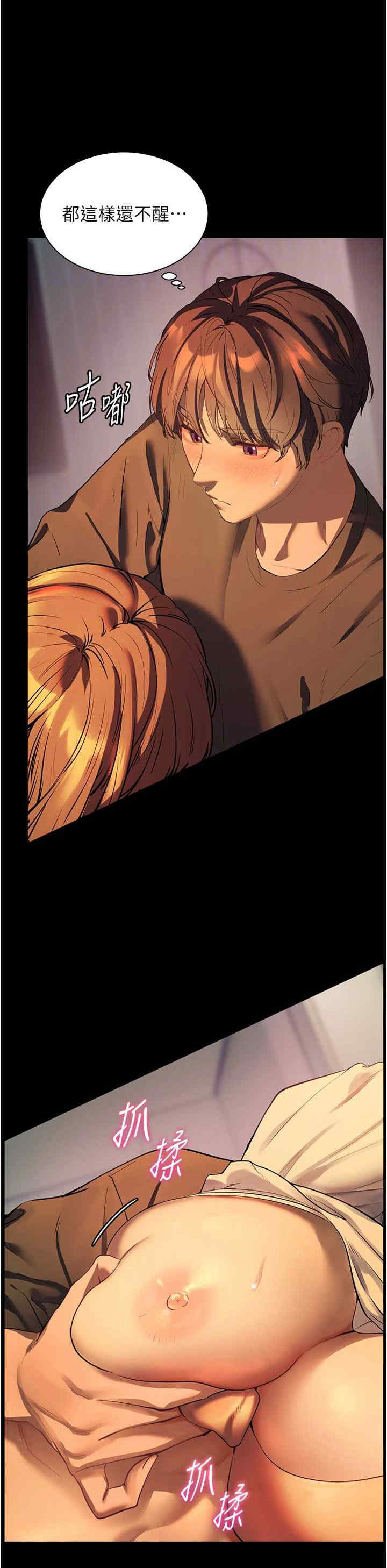 老师的亲密指导