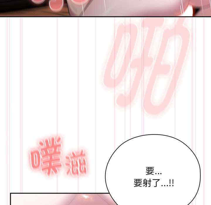 大企业里的小秘密/在大企业当废柴