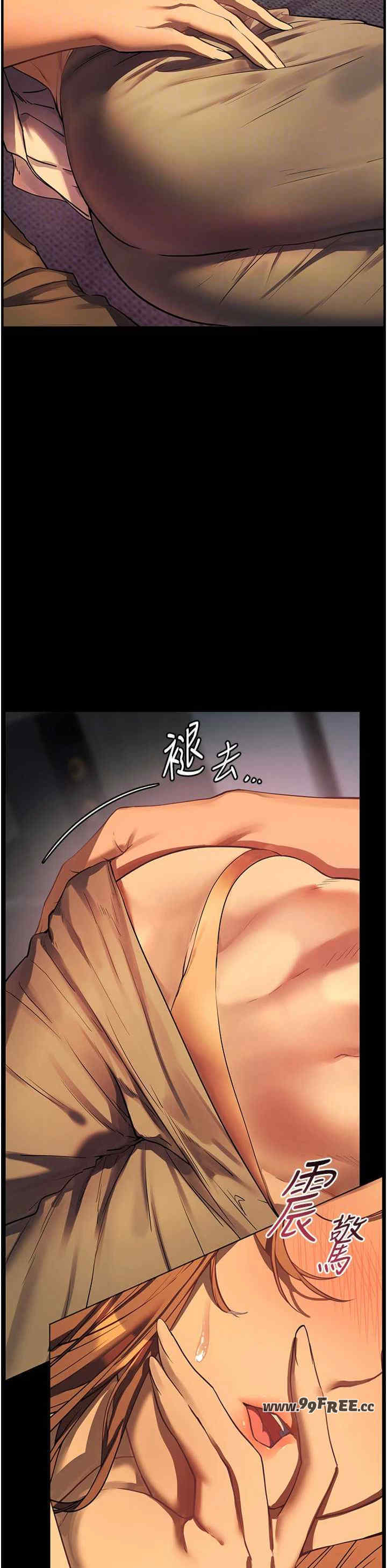 老师的亲密指导