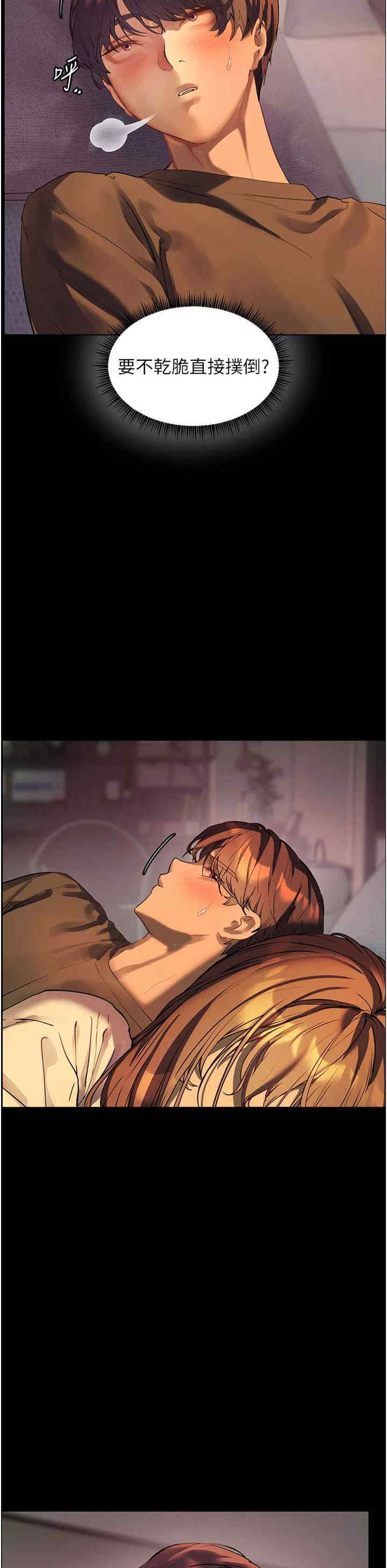 老师的亲密指导