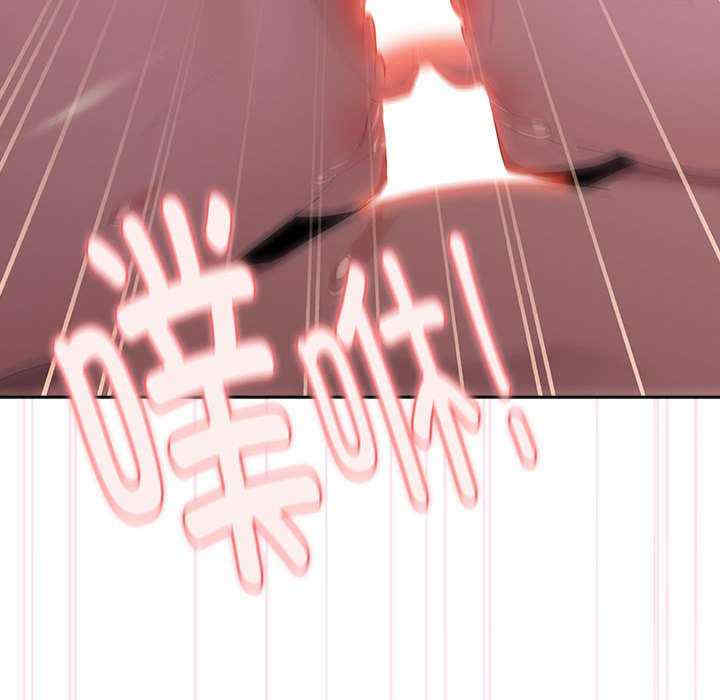 大企业里的小秘密/在大企业当废柴