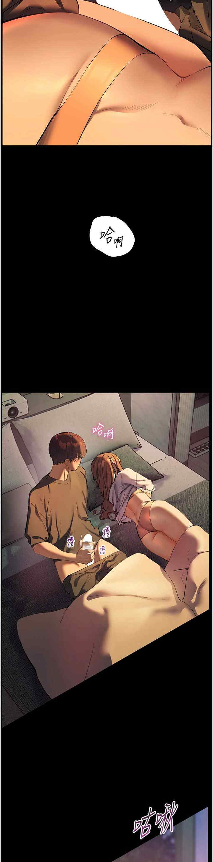 老师的亲密指导