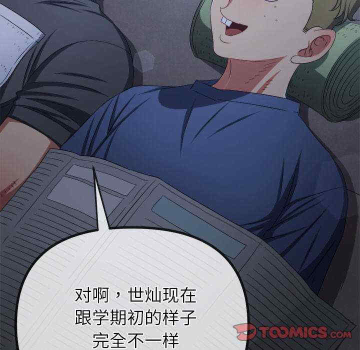 难缠小恶女/恶女勾勾缠