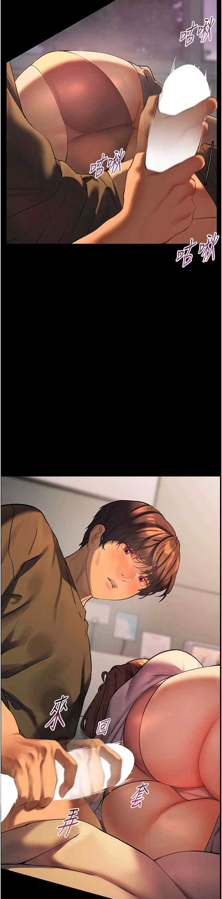 老师的亲密指导