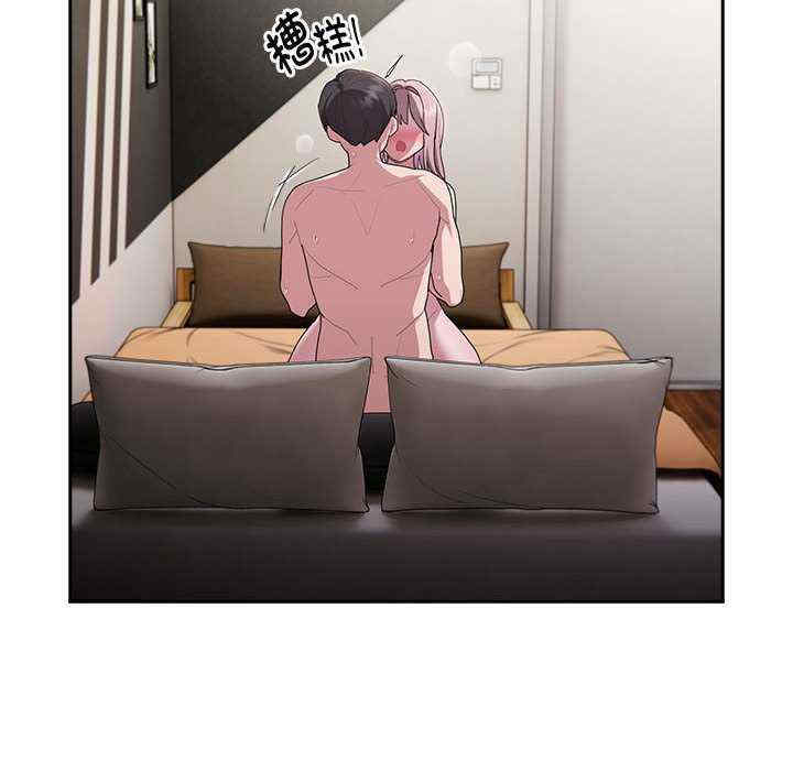 大企业里的小秘密/在大企业当废柴