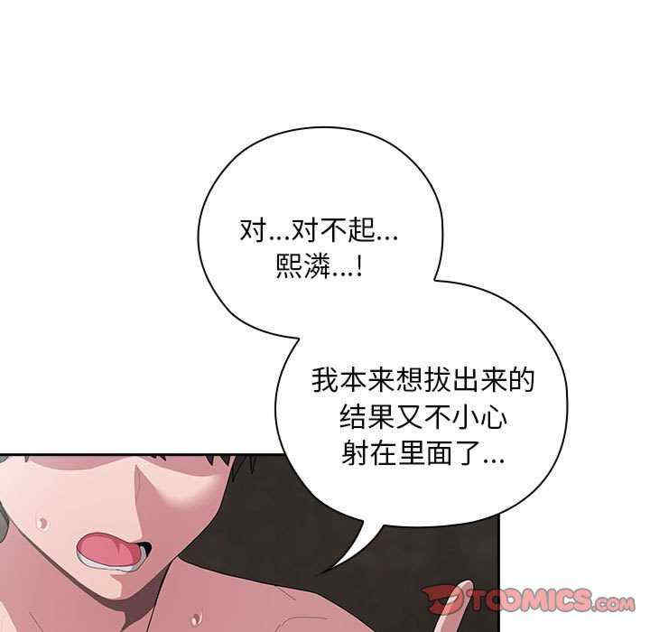 大企业里的小秘密/在大企业当废柴