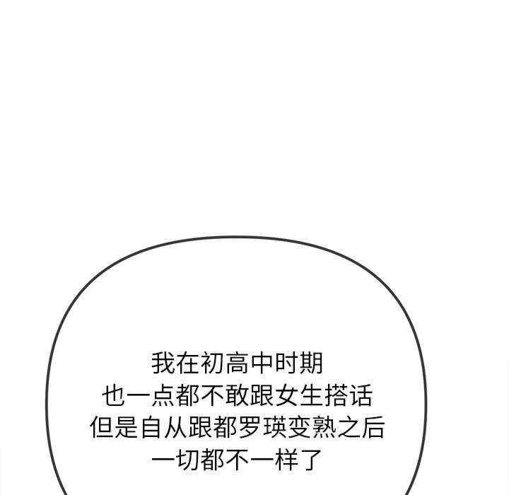 难缠小恶女/恶女勾勾缠