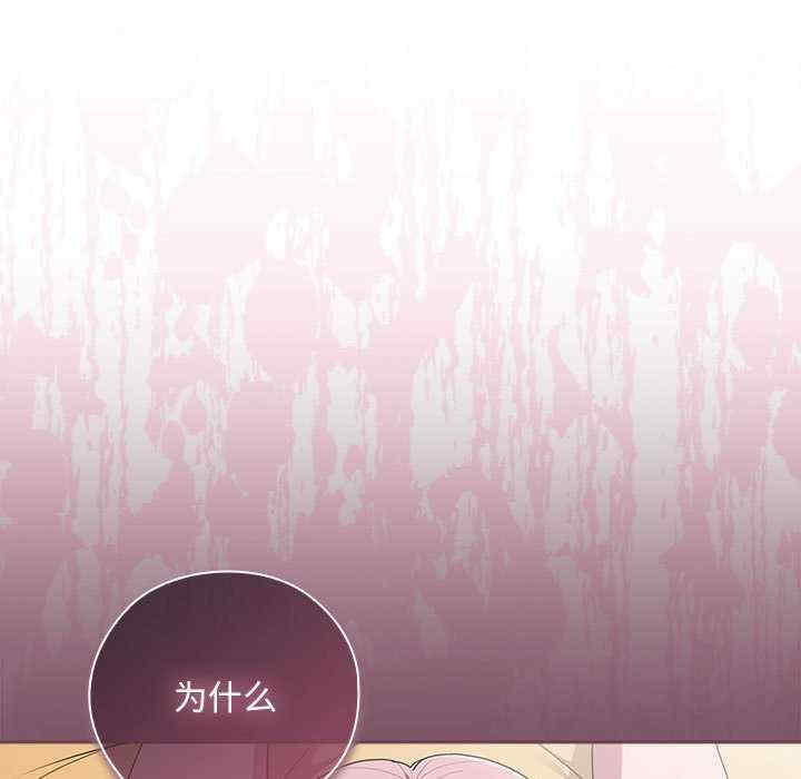 大企业里的小秘密/在大企业当废柴