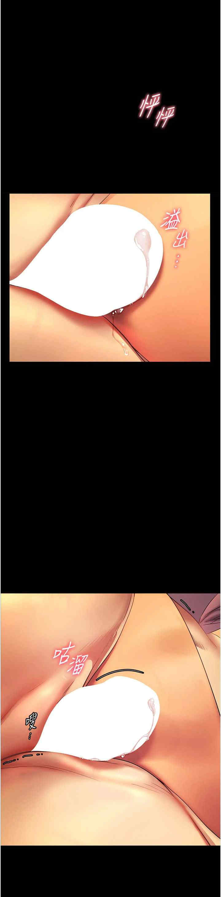 老师的亲密指导