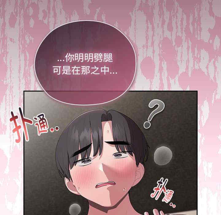 大企业里的小秘密/在大企业当废柴