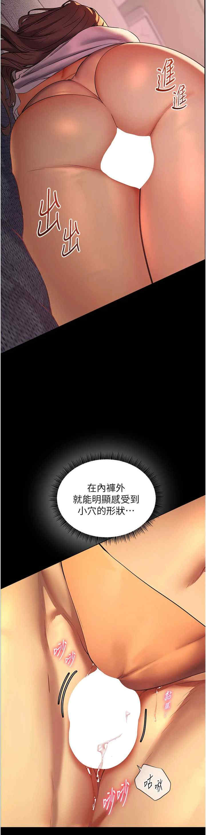 老师的亲密指导