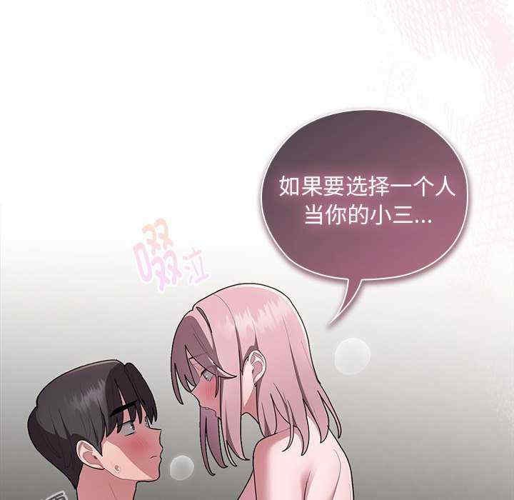 大企业里的小秘密/在大企业当废柴