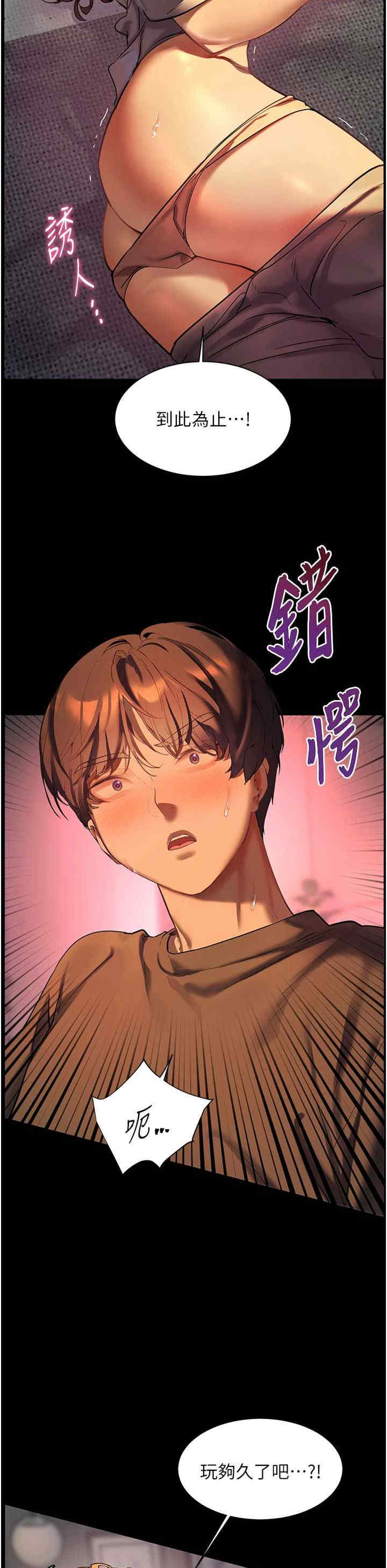 老师的亲密指导