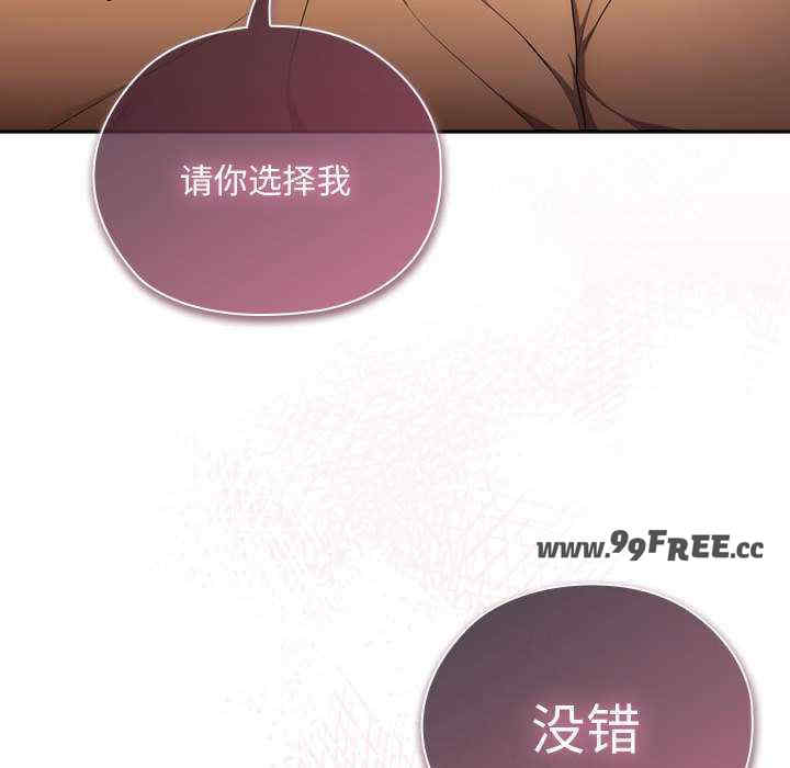 大企业里的小秘密/在大企业当废柴