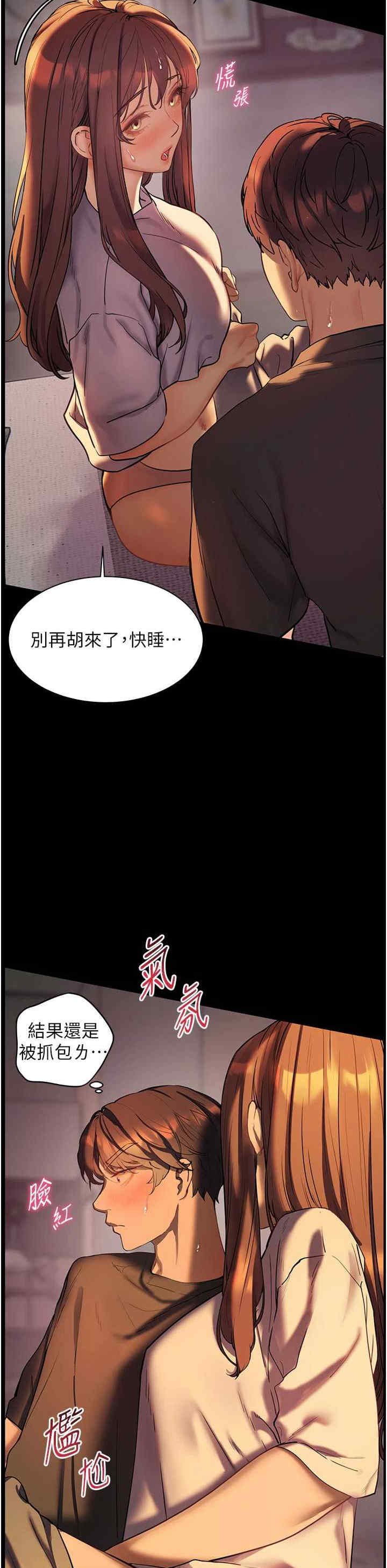 老师的亲密指导