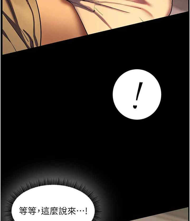 老师的亲密指导