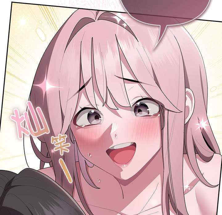 大企业里的小秘密/在大企业当废柴