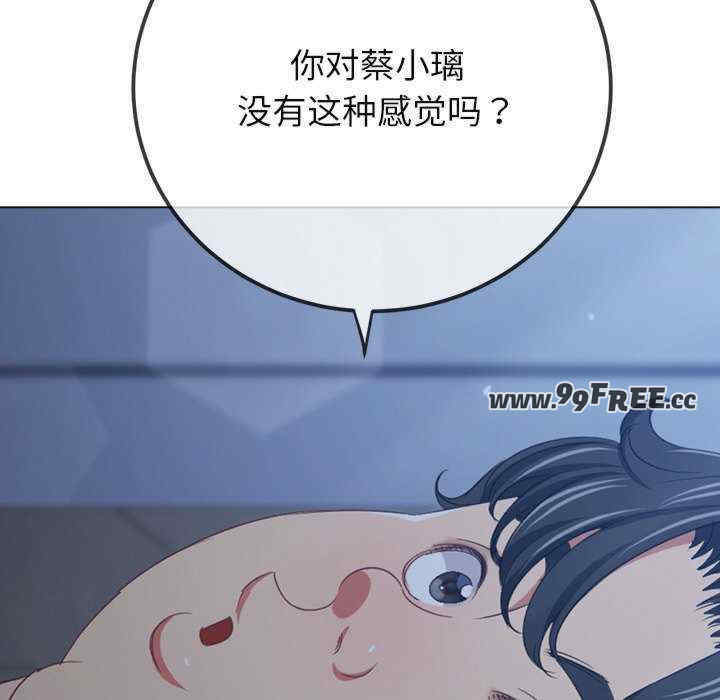 难缠小恶女/恶女勾勾缠