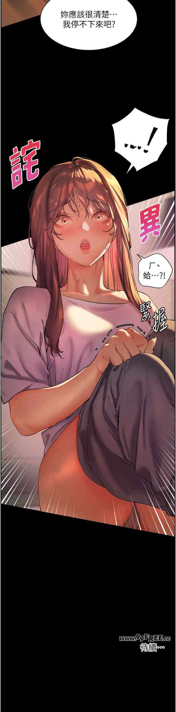 老师的亲密指导