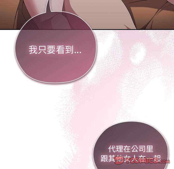 大企业里的小秘密/在大企业当废柴