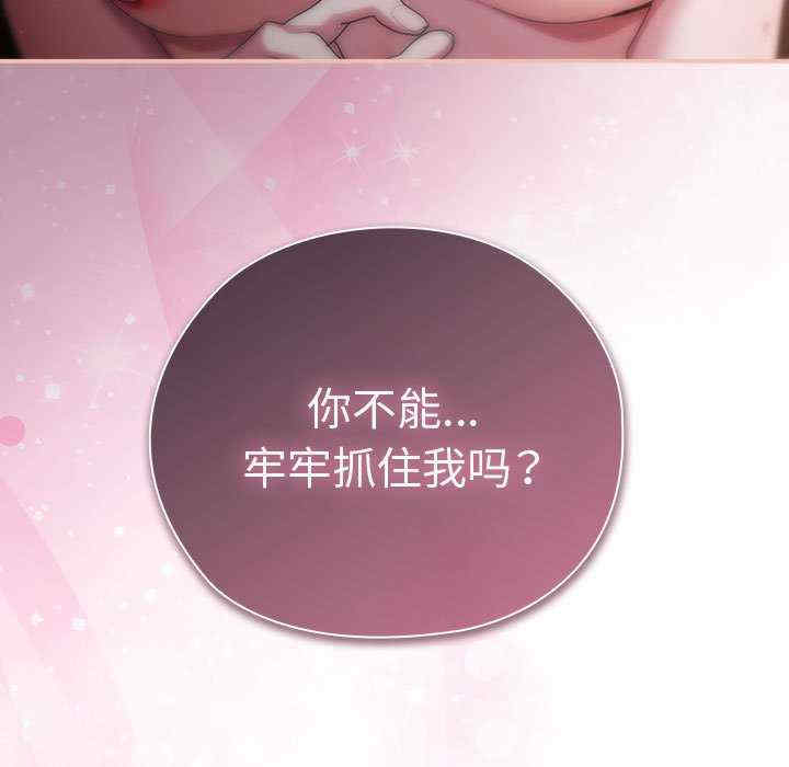 大企业里的小秘密/在大企业当废柴