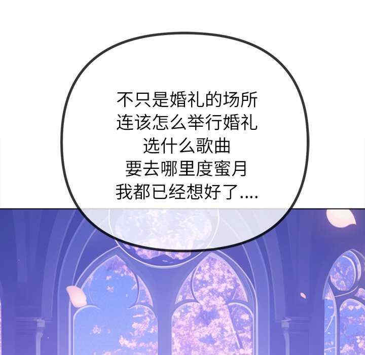 难缠小恶女/恶女勾勾缠